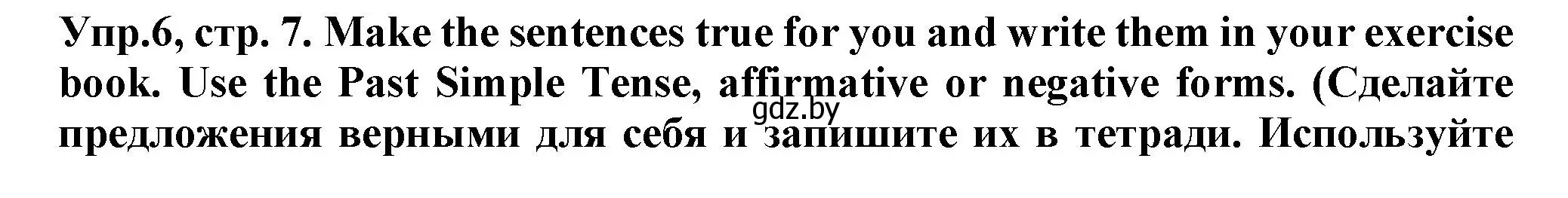 Решение номер 6 (страница 7) гдз по английскому языку 7 класс Севрюкова, Бушуева, практикум по грамматике