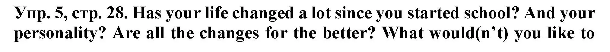 Решение номер 5 (страница 28) гдз по английскому языку 7 класс Севрюкова, Бушуева, практикум по грамматике