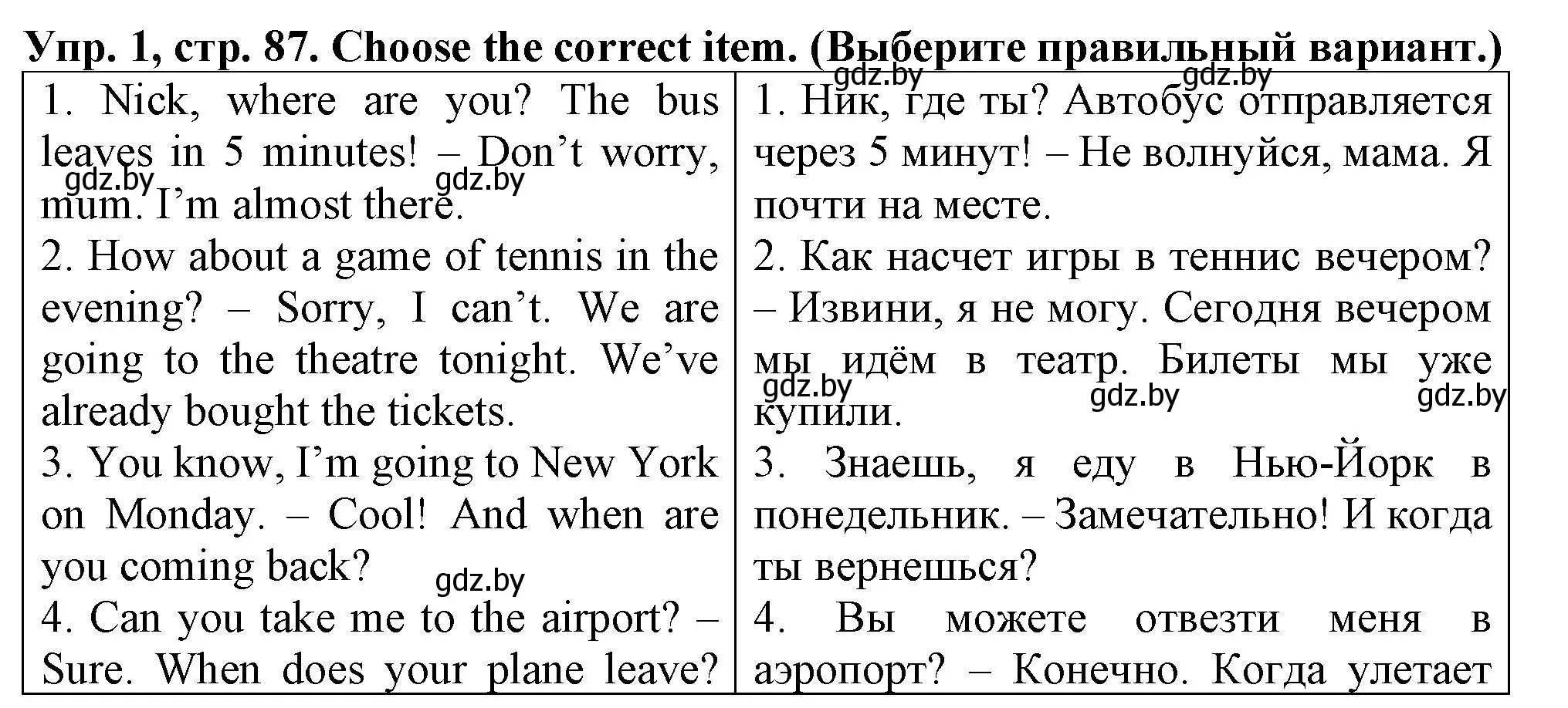 Решение номер 1 (страница 87) гдз по английскому языку 7 класс Севрюкова, Бушуева, практикум по грамматике