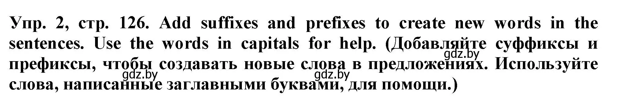 Решение номер 2 (страница 126) гдз по английскому языку 7 класс Севрюкова, Бушуева, практикум по грамматике