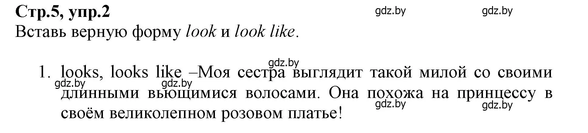 Решение номер 2 (страница 5) гдз по английскому языку 7 класс Демченко, Севрюкова, рабочая тетрадь 1 часть