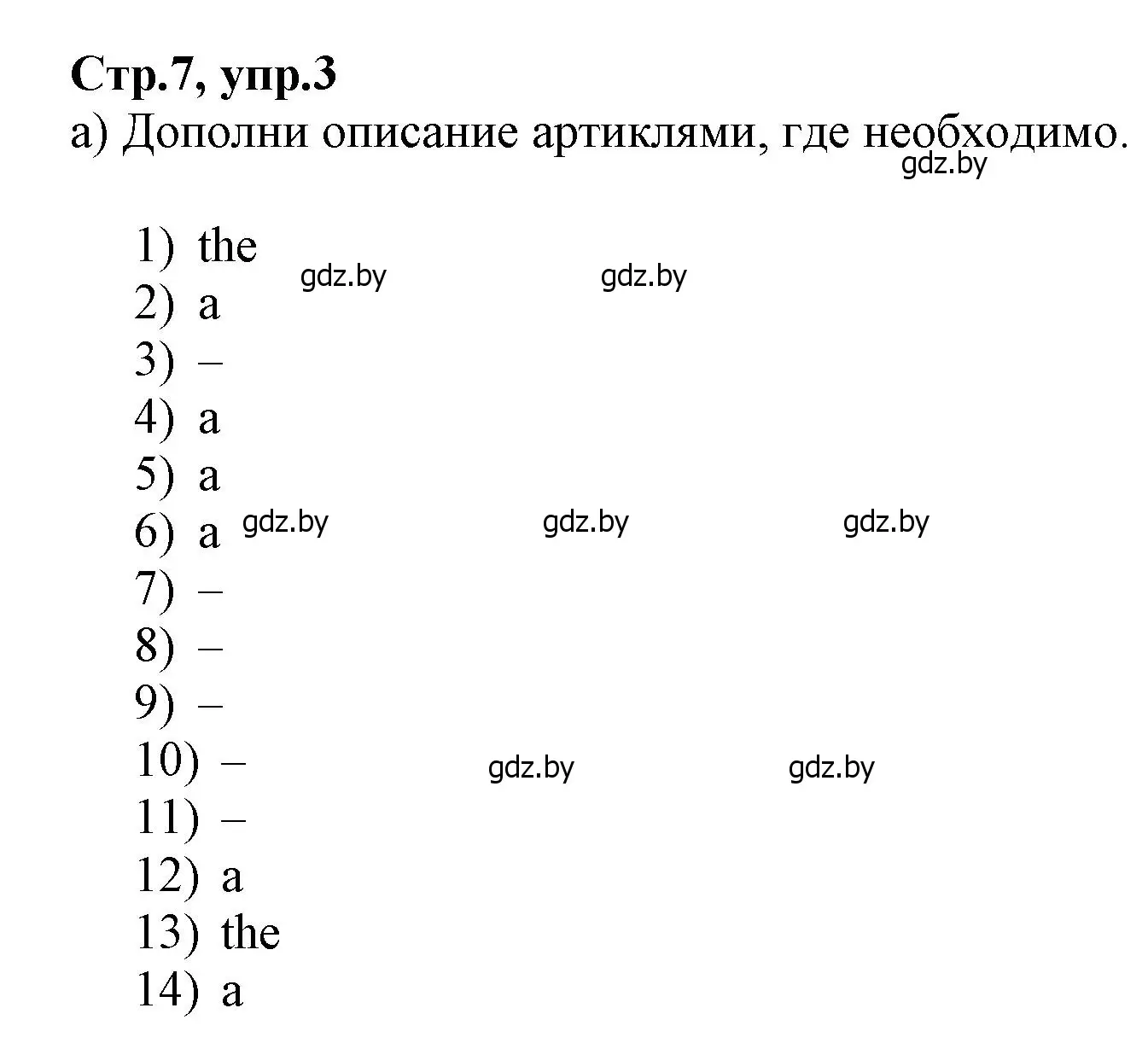 Решение номер 3 (страница 7) гдз по английскому языку 7 класс Демченко, Севрюкова, рабочая тетрадь 1 часть