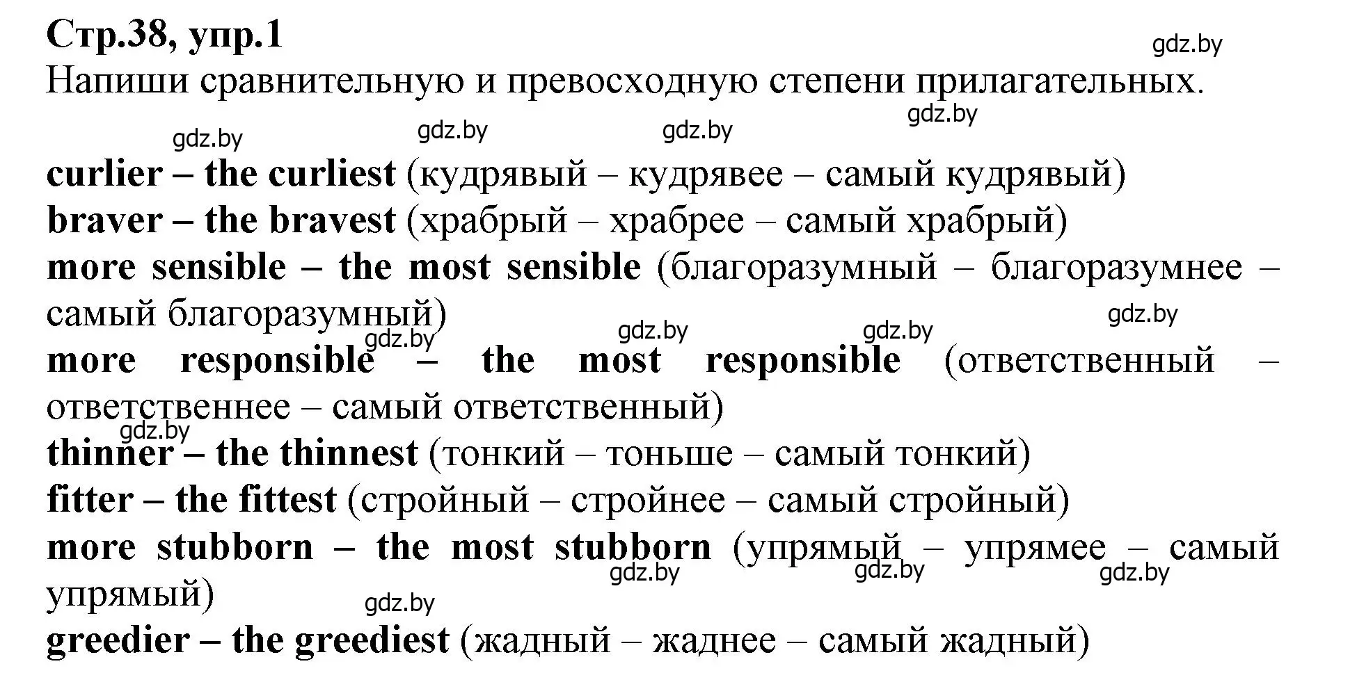 Решение номер 1 (страница 38) гдз по английскому языку 7 класс Демченко, Севрюкова, рабочая тетрадь 1 часть