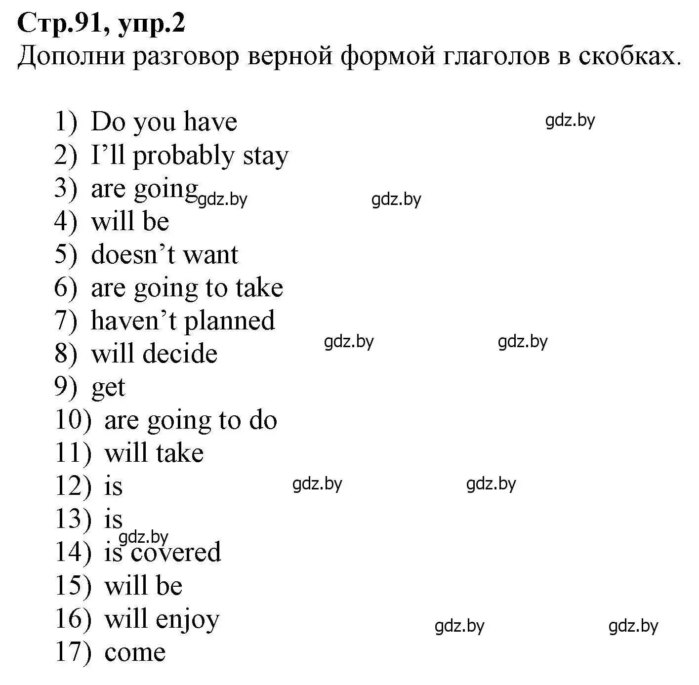 Решение номер 2 (страница 91) гдз по английскому языку 7 класс Демченко, Севрюкова, рабочая тетрадь 2 часть