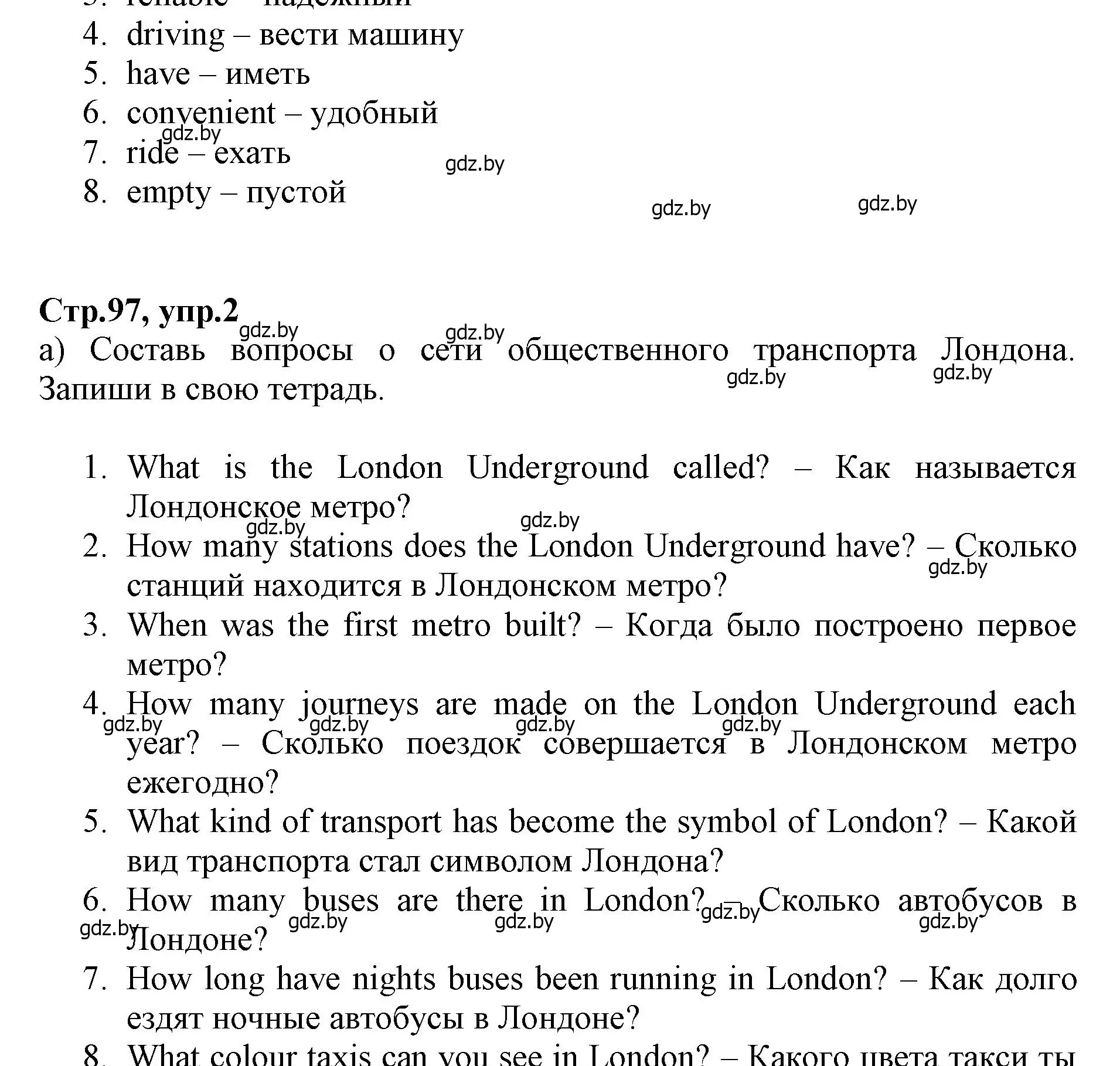 Решение номер 3 (страница 97) гдз по английскому языку 7 класс Демченко, Севрюкова, рабочая тетрадь 2 часть