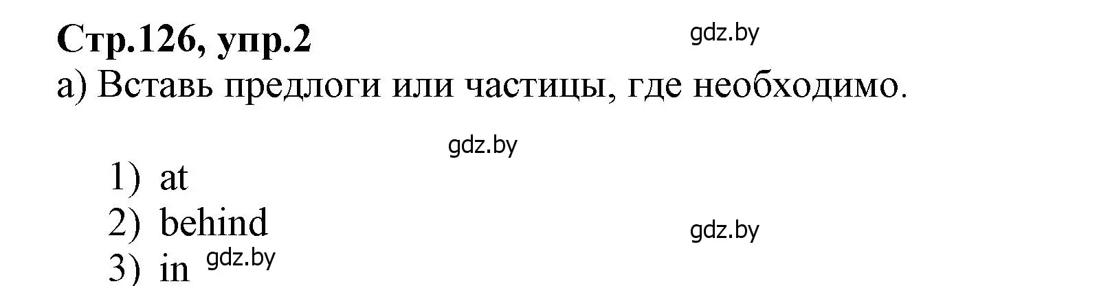 Решение номер 2 (страница 126) гдз по английскому языку 7 класс Демченко, Севрюкова, рабочая тетрадь 2 часть