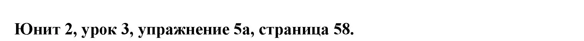 Решение номер 5 (страница 58) гдз по английскому языку 7 класс Демченко, Севрюкова, учебник 1 часть