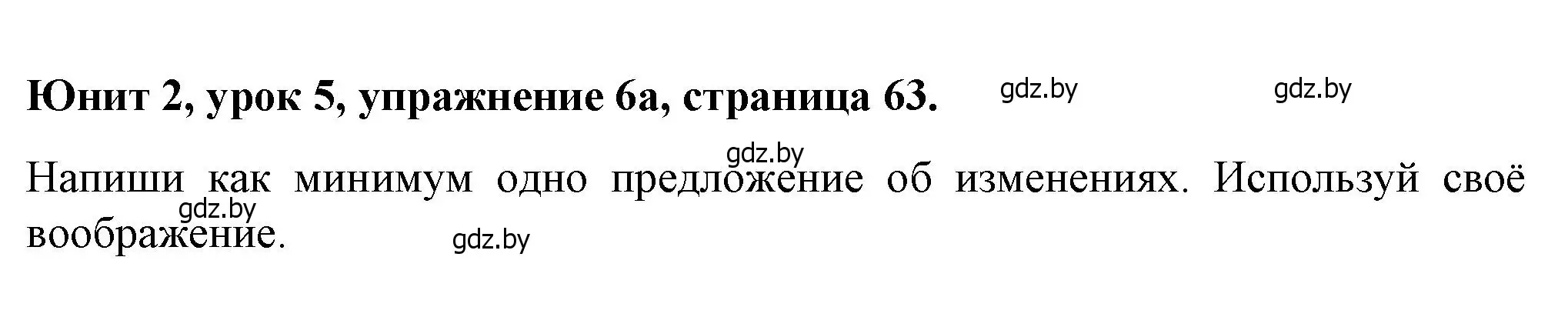 Решение номер 6 (страница 64) гдз по английскому языку 7 класс Демченко, Севрюкова, учебник 1 часть