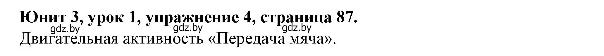 Решение номер 4 (страница 87) гдз по английскому языку 7 класс Демченко, Севрюкова, учебник 1 часть