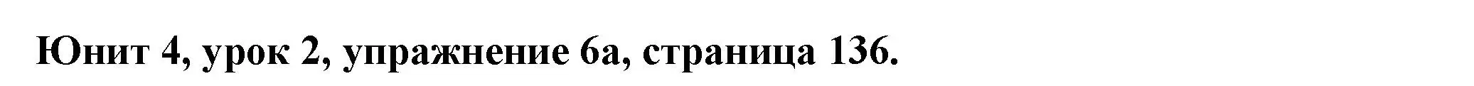 Решение номер 6 (страница 136) гдз по английскому языку 7 класс Демченко, Севрюкова, учебник 1 часть