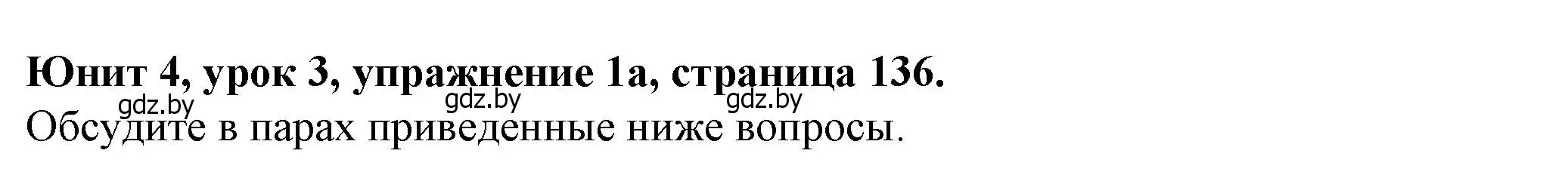 Решение номер 1 (страница 136) гдз по английскому языку 7 класс Демченко, Севрюкова, учебник 1 часть