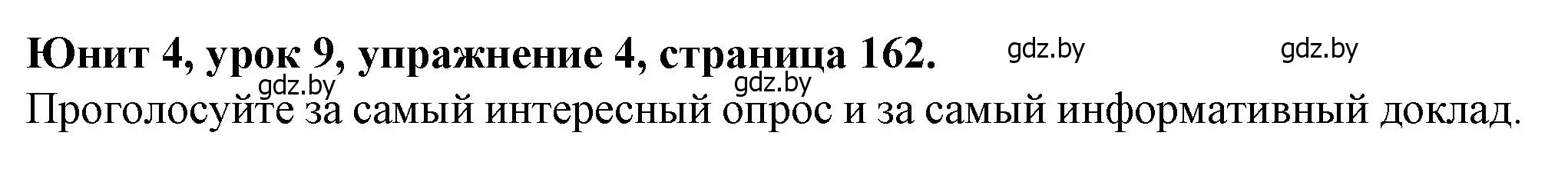 Решение номер 4 (страница 162) гдз по английскому языку 7 класс Демченко, Севрюкова, учебник 1 часть