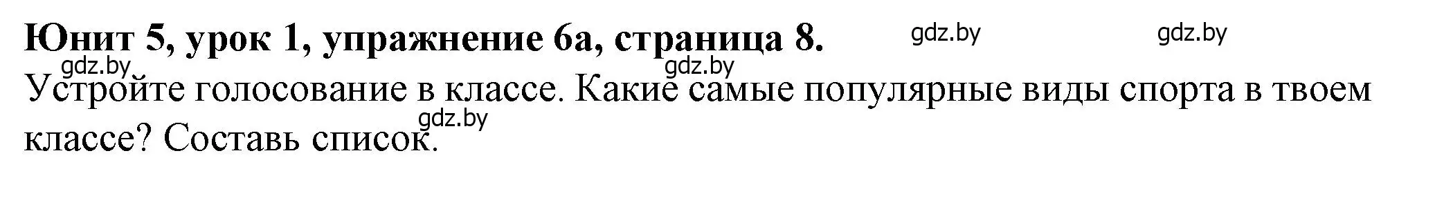 Решение номер 6 (страница 8) гдз по английскому языку 7 класс Демченко, Севрюкова, учебник 2 часть