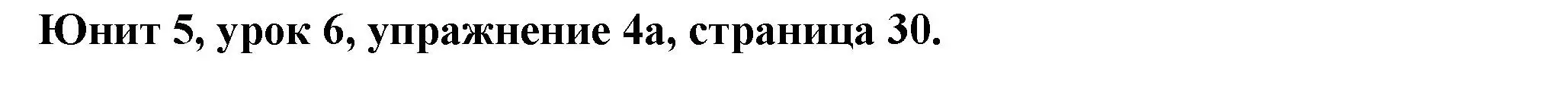 Решение номер 4 (страница 30) гдз по английскому языку 7 класс Демченко, Севрюкова, учебник 2 часть