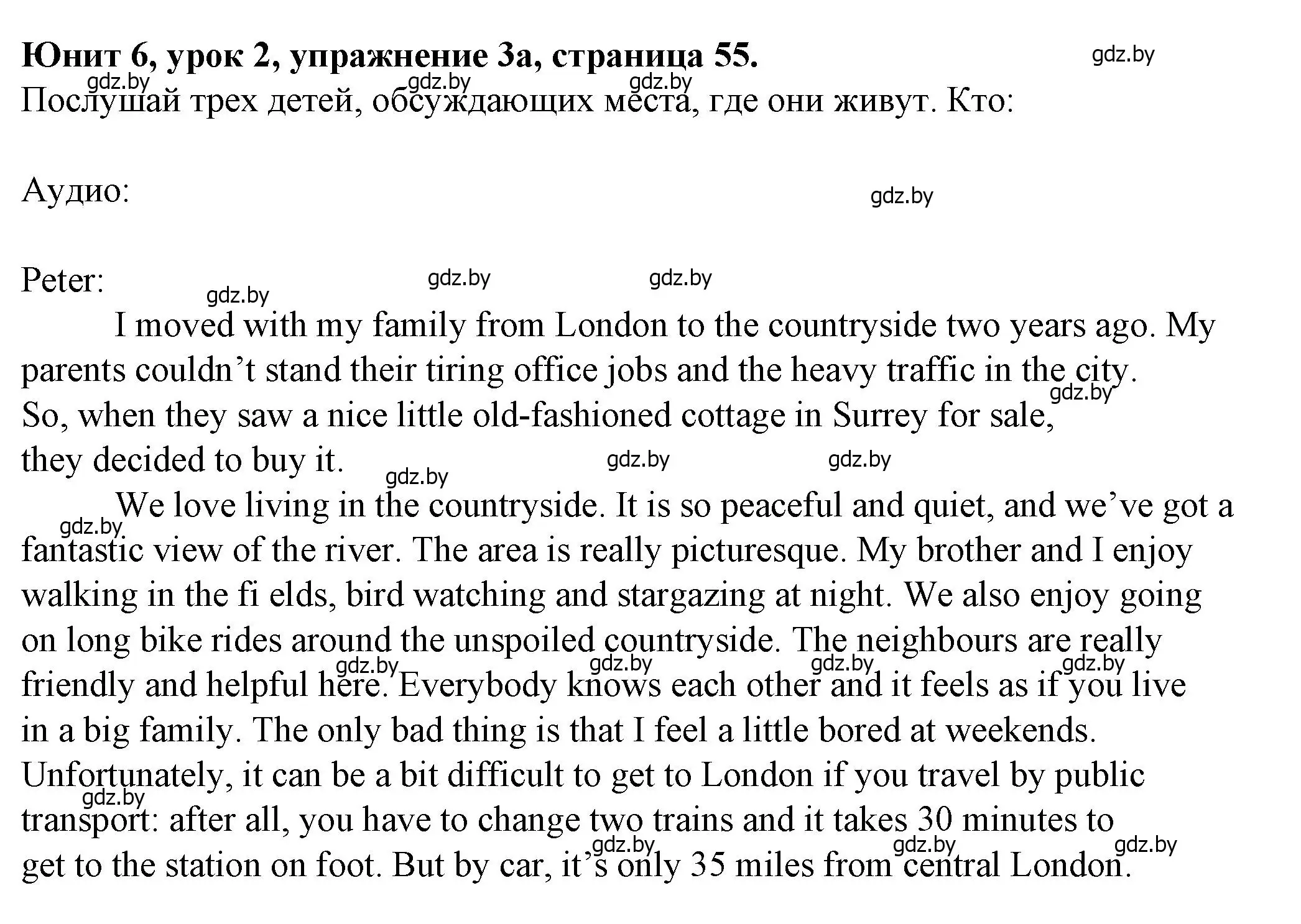 Решение номер 3 (страница 55) гдз по английскому языку 7 класс Демченко, Севрюкова, учебник 2 часть