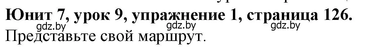 Решение номер 1 (страница 126) гдз по английскому языку 7 класс Демченко, Севрюкова, учебник 2 часть