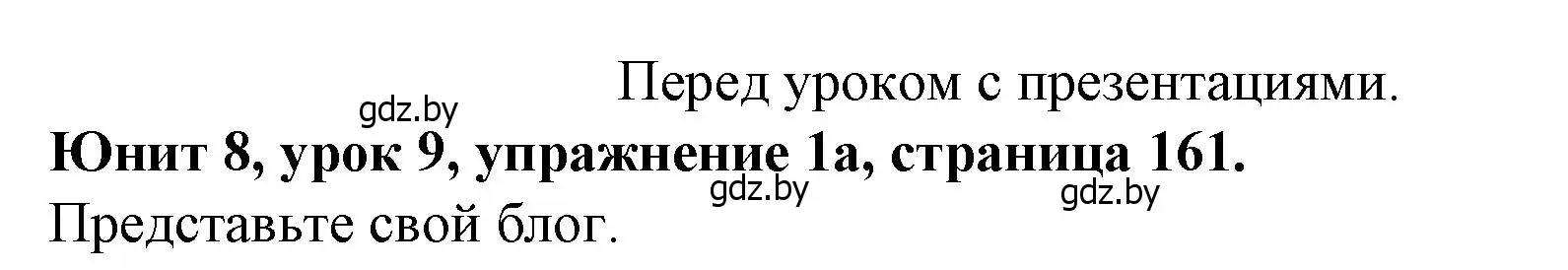 Решение номер 1 (страница 161) гдз по английскому языку 7 класс Демченко, Севрюкова, учебник 2 часть