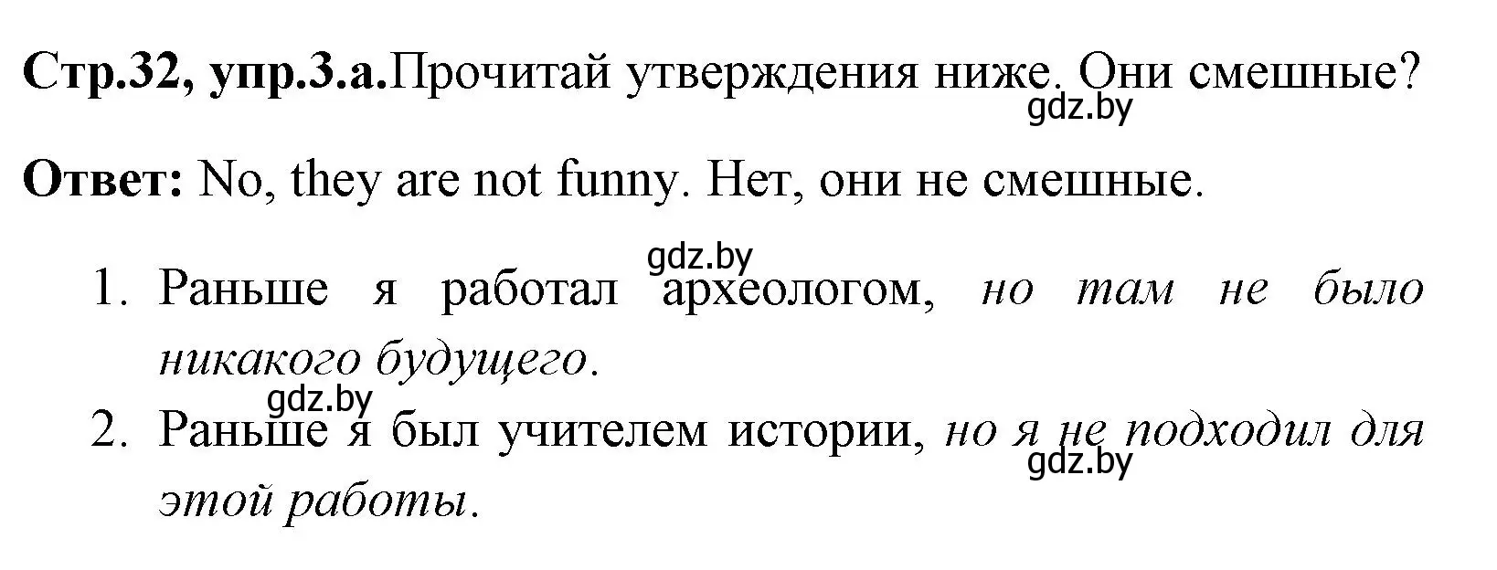 Решение номер 3 (страница 32) гдз по английскому языку 7 класс Юхнель, Наумова, рабочая тетрадь 1 часть