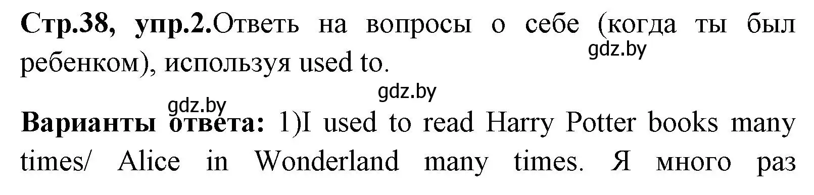 Решение номер 2 (страница 38) гдз по английскому языку 7 класс Юхнель, Наумова, рабочая тетрадь 1 часть