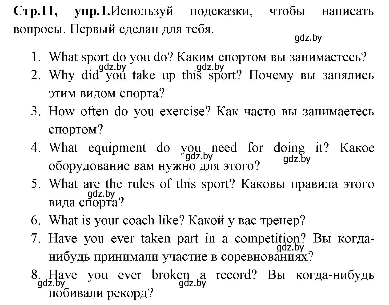 Решение номер 1 (страница 11) гдз по английскому языку 7 класс Юхнель, Наумова, рабочая тетрадь 2 часть