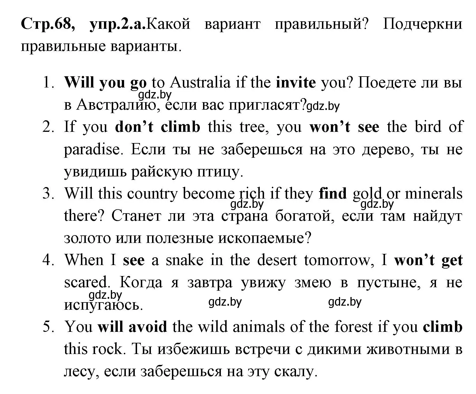 Решение номер 2 (страница 68) гдз по английскому языку 7 класс Юхнель, Наумова, рабочая тетрадь 2 часть