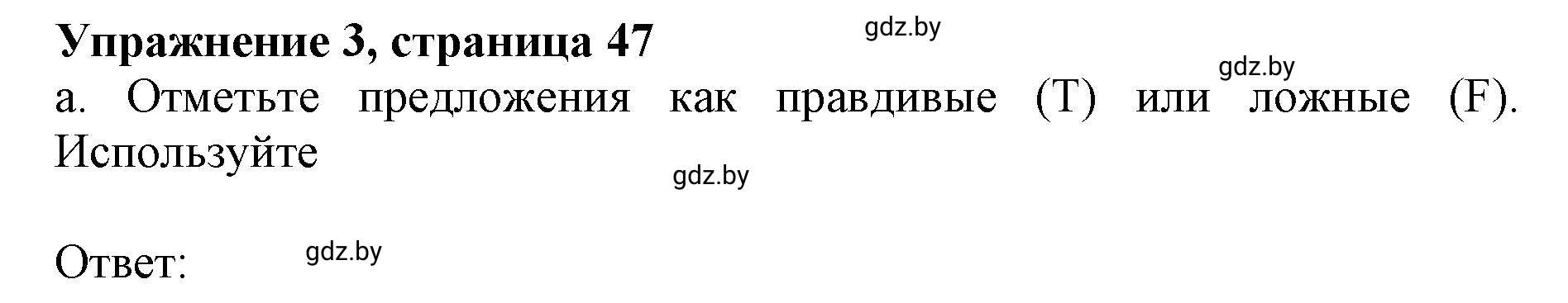 Решение номер 3 (страница 47) гдз по английскому языку 8 класс Демченко, Севрюкова, рабочая тетрадь 1 часть