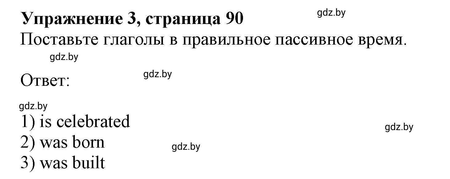 Решение номер 3 (страница 90) гдз по английскому языку 8 класс Демченко, Севрюкова, рабочая тетрадь 1 часть