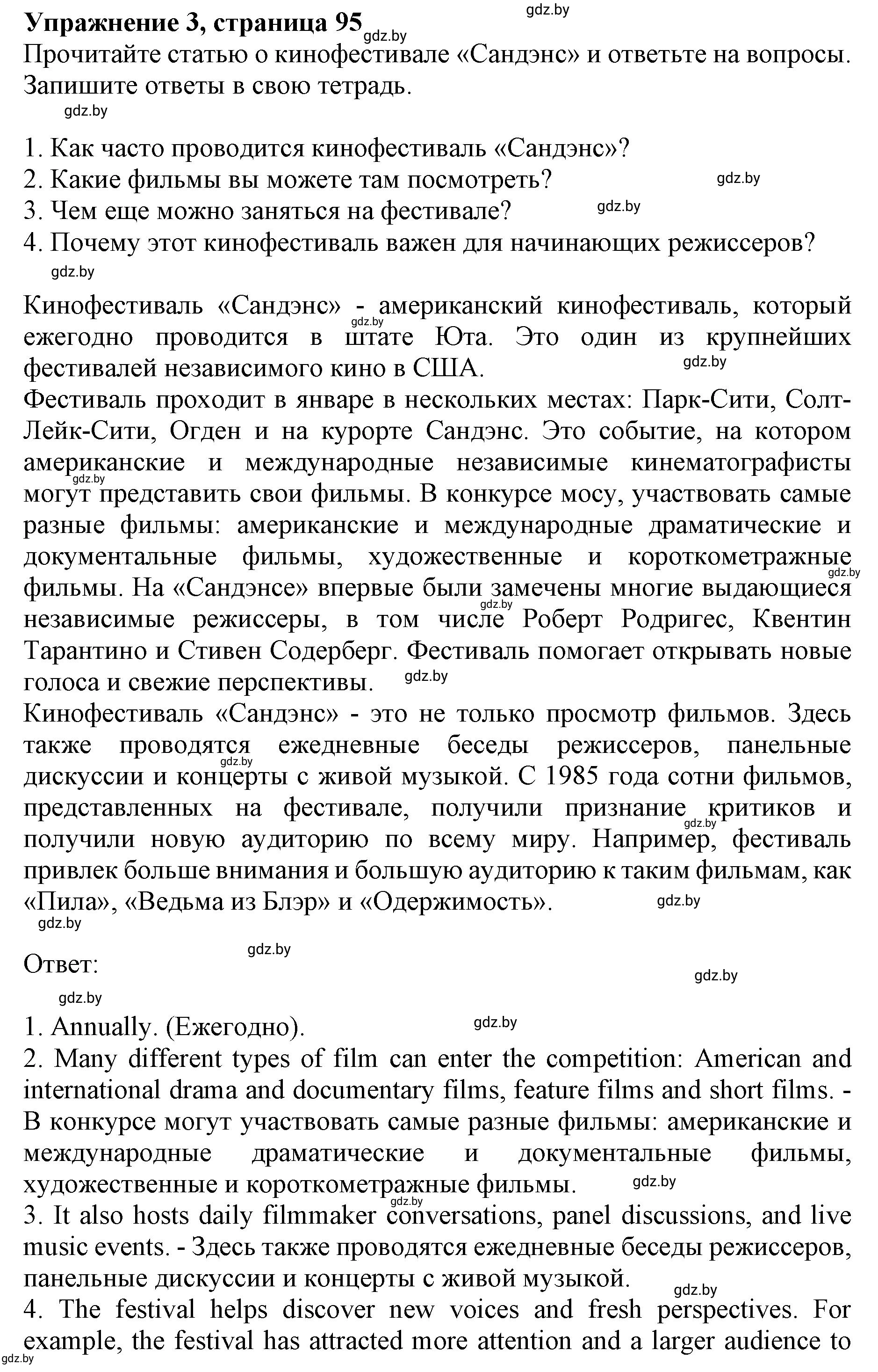 Решение номер 3 (страница 95) гдз по английскому языку 8 класс Демченко, Севрюкова, рабочая тетрадь 2 часть