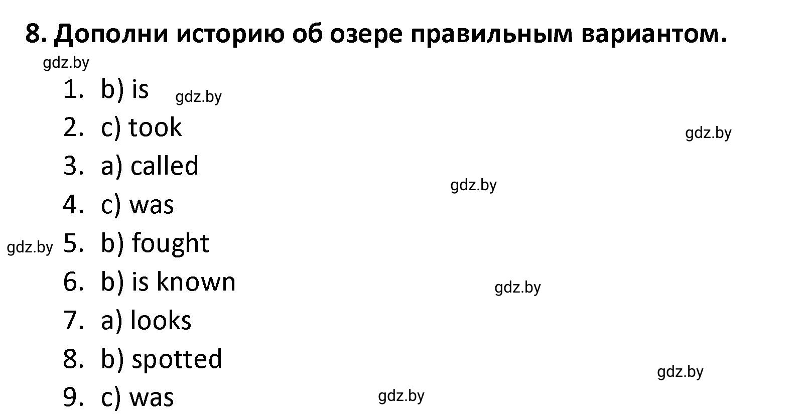 Решение номер 8 (страница 7) гдз по английскому языку 8 класс Севрюкова, Бушуева, тетрадь по грамматике