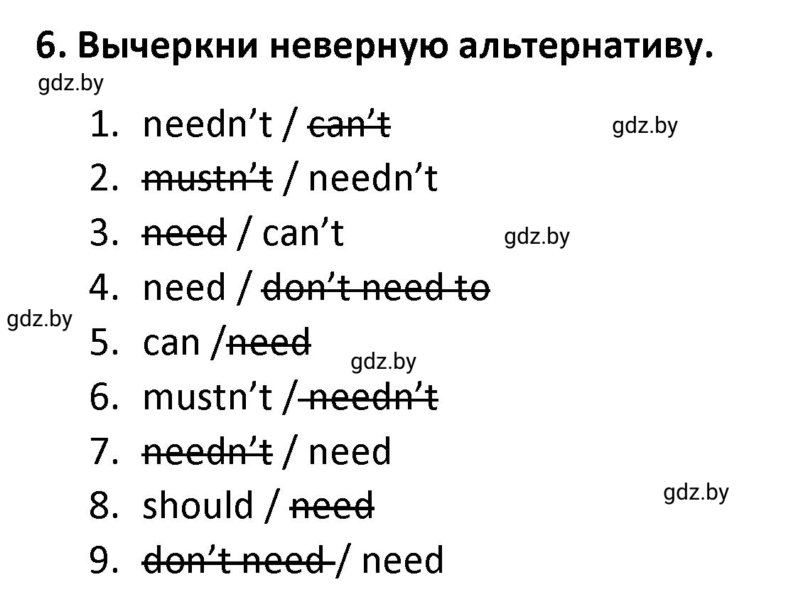 Решение номер 6 (страница 21) гдз по английскому языку 8 класс Севрюкова, Бушуева, тетрадь по грамматике