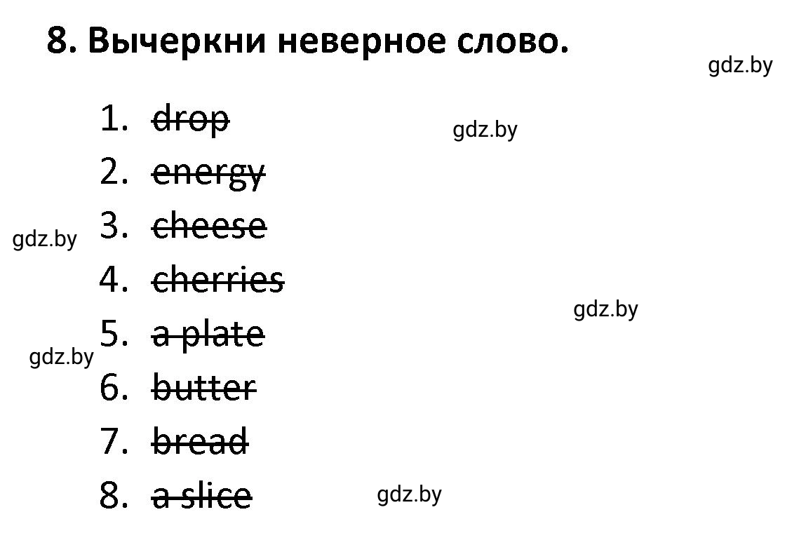 Решение номер 8 (страница 35) гдз по английскому языку 8 класс Севрюкова, Бушуева, тетрадь по грамматике