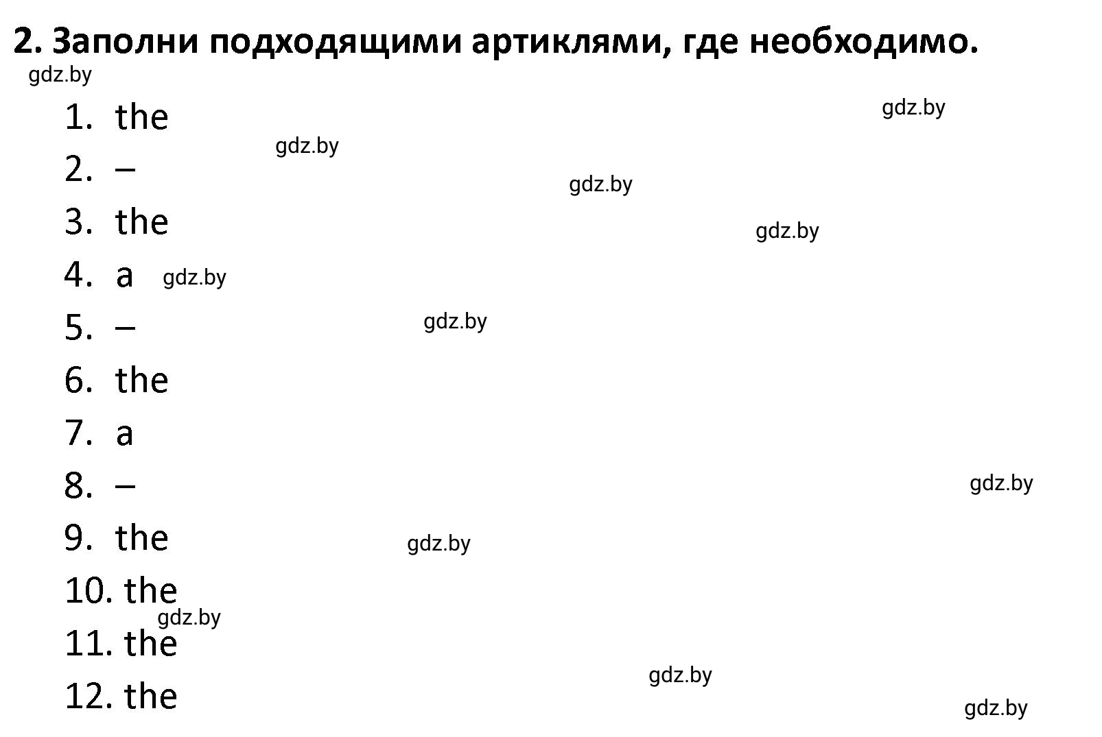 Решение номер 2 (страница 79) гдз по английскому языку 8 класс Севрюкова, Бушуева, тетрадь по грамматике