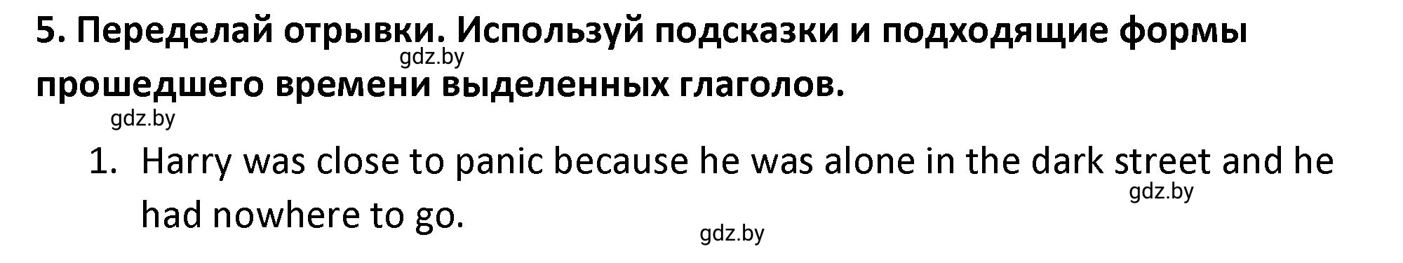 Решение номер 5 (страница 80) гдз по английскому языку 8 класс Севрюкова, Бушуева, тетрадь по грамматике