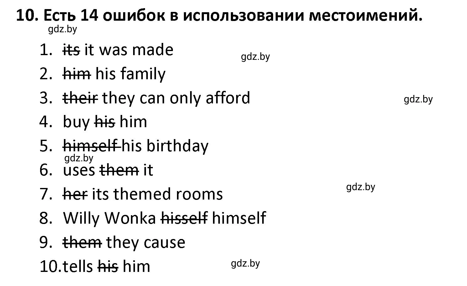 Решение номер 10 (страница 114) гдз по английскому языку 8 класс Севрюкова, Бушуева, тетрадь по грамматике
