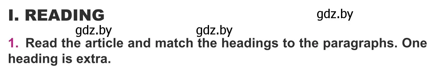 Условие номер I. READING (страница 80) гдз по английскому языку 8 класс Демченко, Севрюкова, учебник 1 часть
