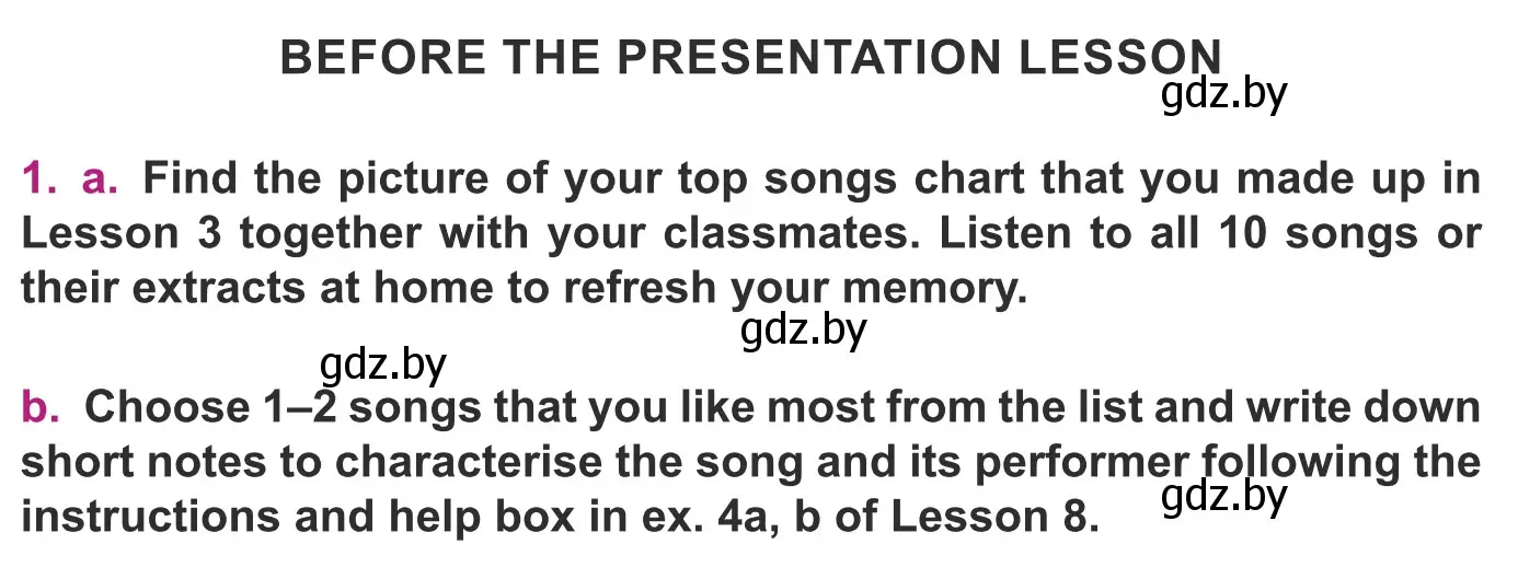 Условие BEFORE THE PRESENTATION LESSON (страница 103) гдз по английскому языку 8 класс Демченко, Севрюкова, учебник 2 часть