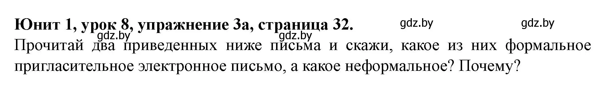 Решение номер 3 (страница 32) гдз по английскому языку 8 класс Демченко, Севрюкова, учебник 1 часть