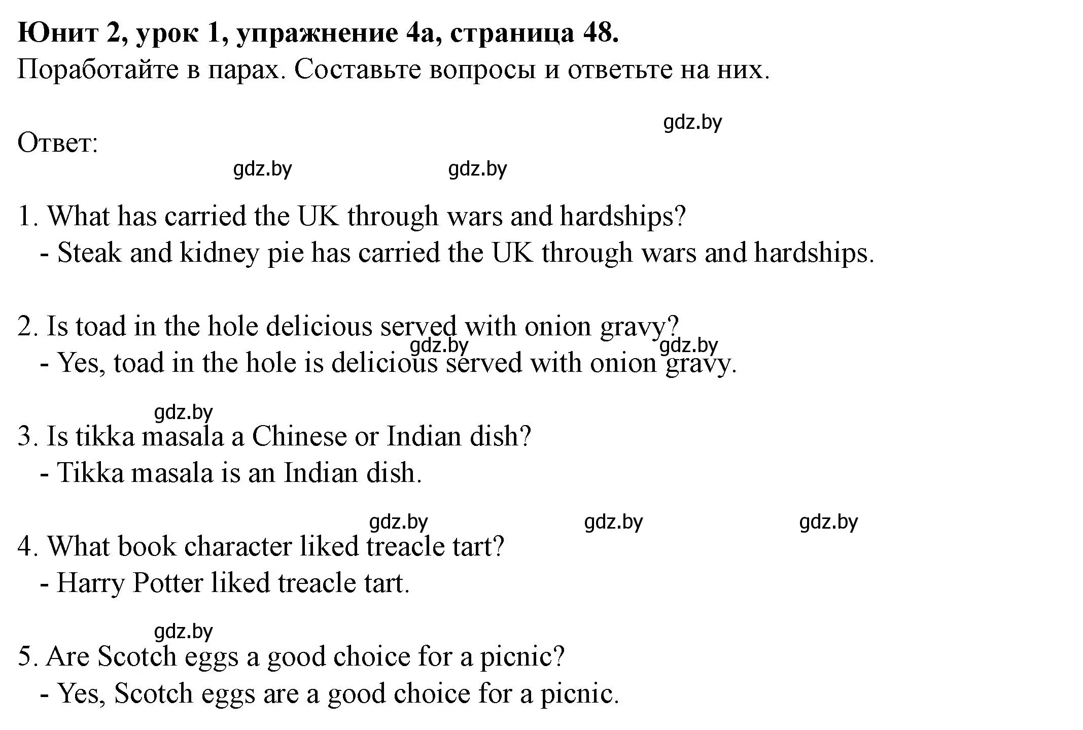 Решение номер 4 (страница 48) гдз по английскому языку 8 класс Демченко, Севрюкова, учебник 1 часть