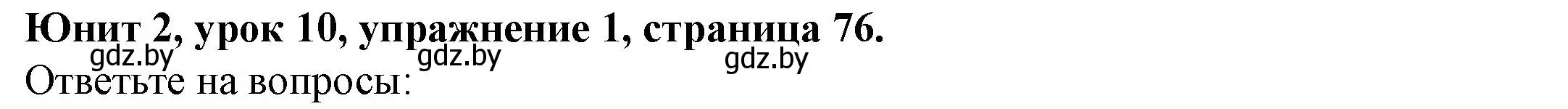 Решение номер 1 (страница 76) гдз по английскому языку 8 класс Демченко, Севрюкова, учебник 1 часть