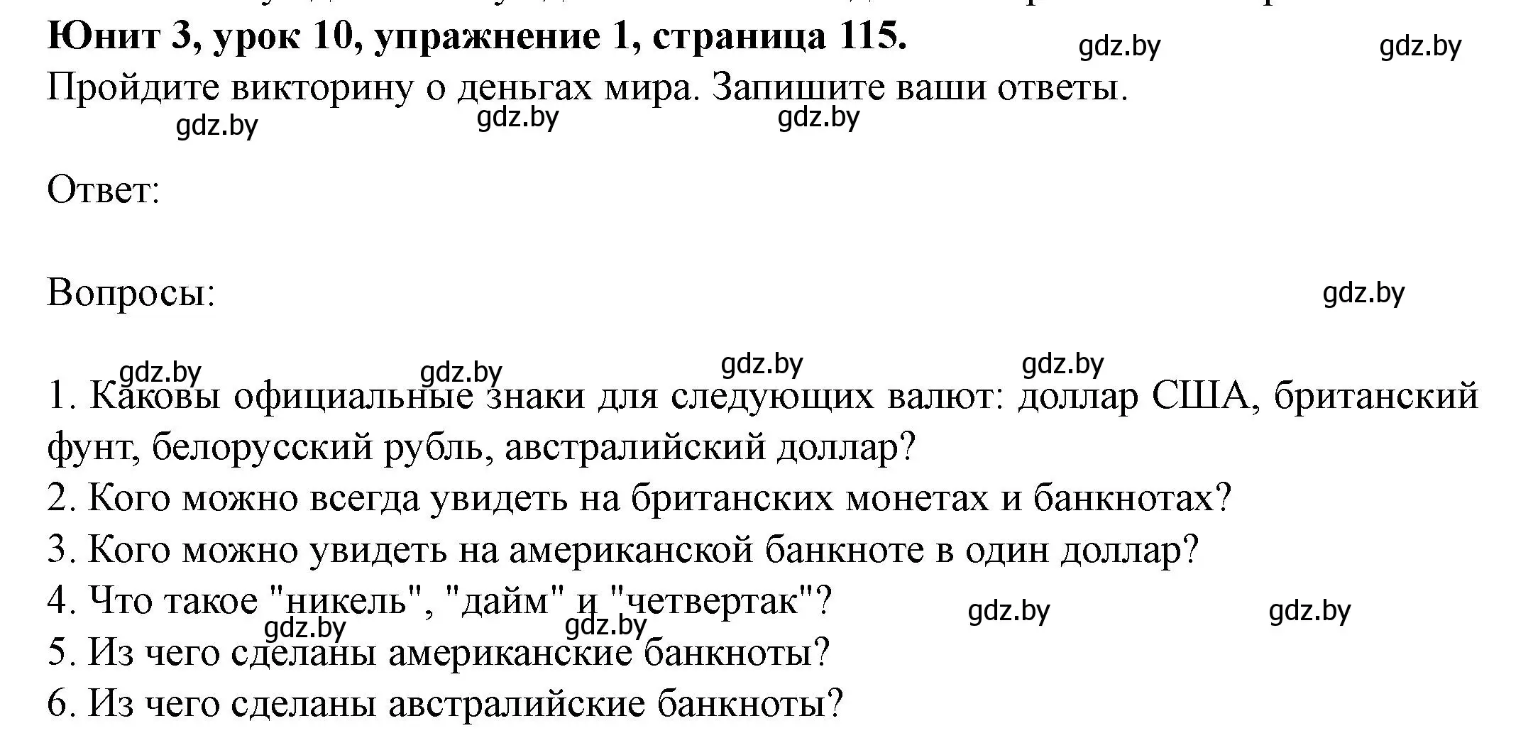 Решение номер 1 (страница 115) гдз по английскому языку 8 класс Демченко, Севрюкова, учебник 1 часть