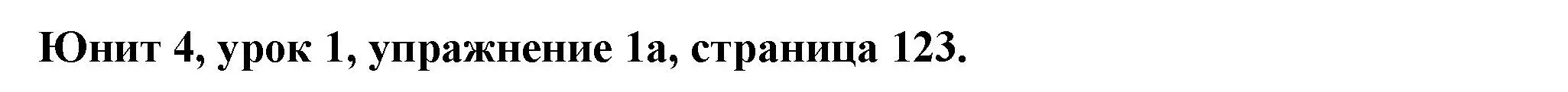 Решение номер 1 (страница 123) гдз по английскому языку 8 класс Демченко, Севрюкова, учебник 1 часть