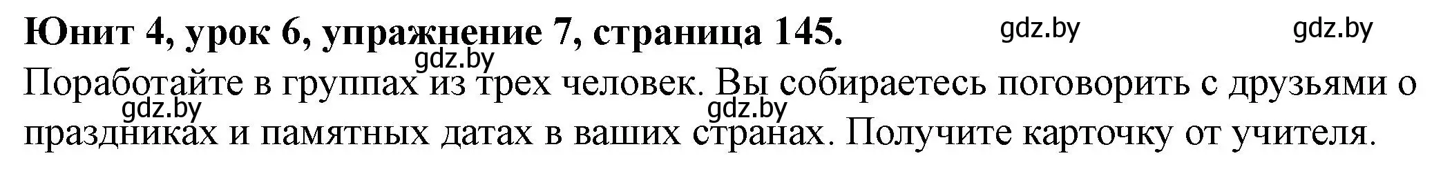 Решение номер 7 (страница 145) гдз по английскому языку 8 класс Демченко, Севрюкова, учебник 1 часть