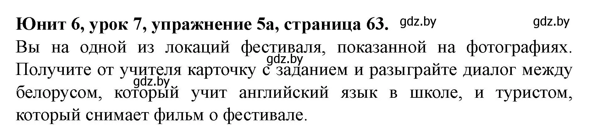 Решение номер 5 (страница 63) гдз по английскому языку 8 класс Демченко, Севрюкова, учебник 2 часть