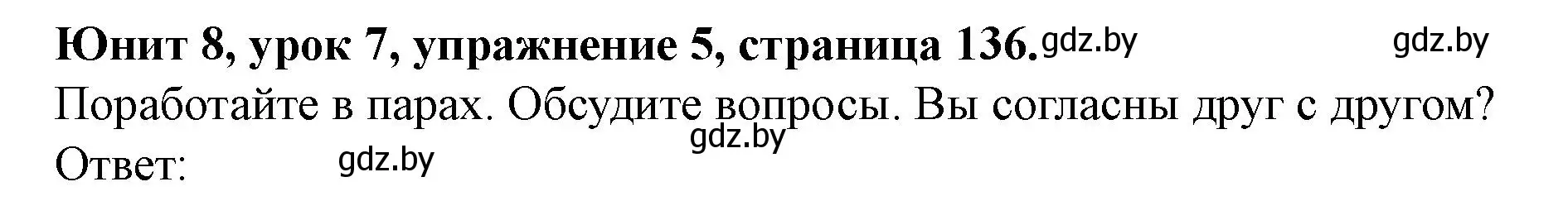 Решение номер 5 (страница 136) гдз по английскому языку 8 класс Демченко, Севрюкова, учебник 2 часть