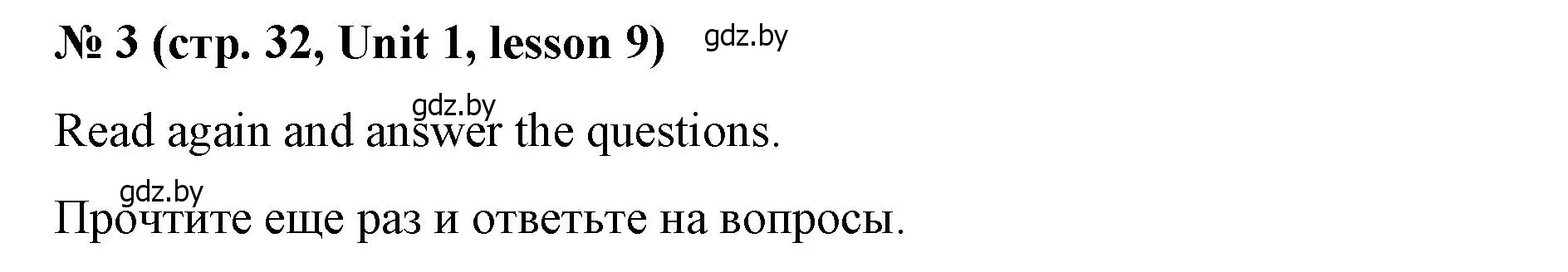 Решение номер 3 (страница 32) гдз по английскому языку 8 класс Лапицкая, Демченко, учебник