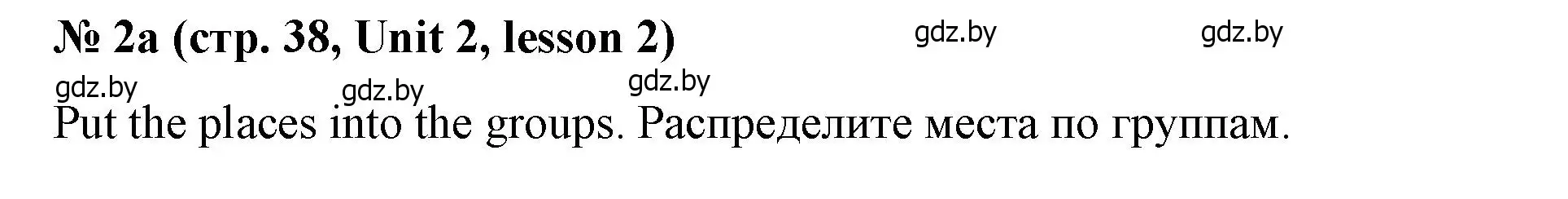 Решение номер 2 (страница 38) гдз по английскому языку 8 класс Лапицкая, Демченко, учебник