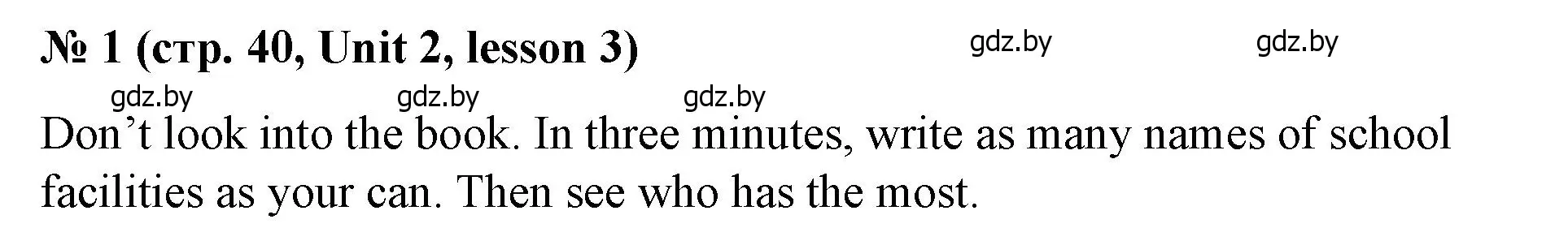 Решение номер 1 (страница 40) гдз по английскому языку 8 класс Лапицкая, Демченко, учебник