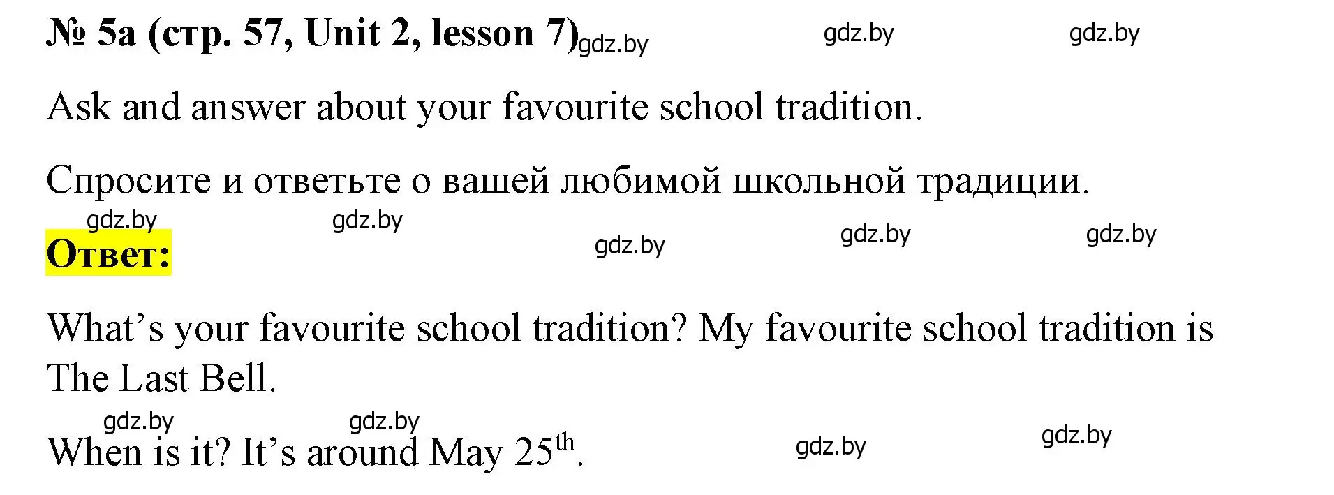 Решение номер 5 (страница 57) гдз по английскому языку 8 класс Лапицкая, Демченко, учебник