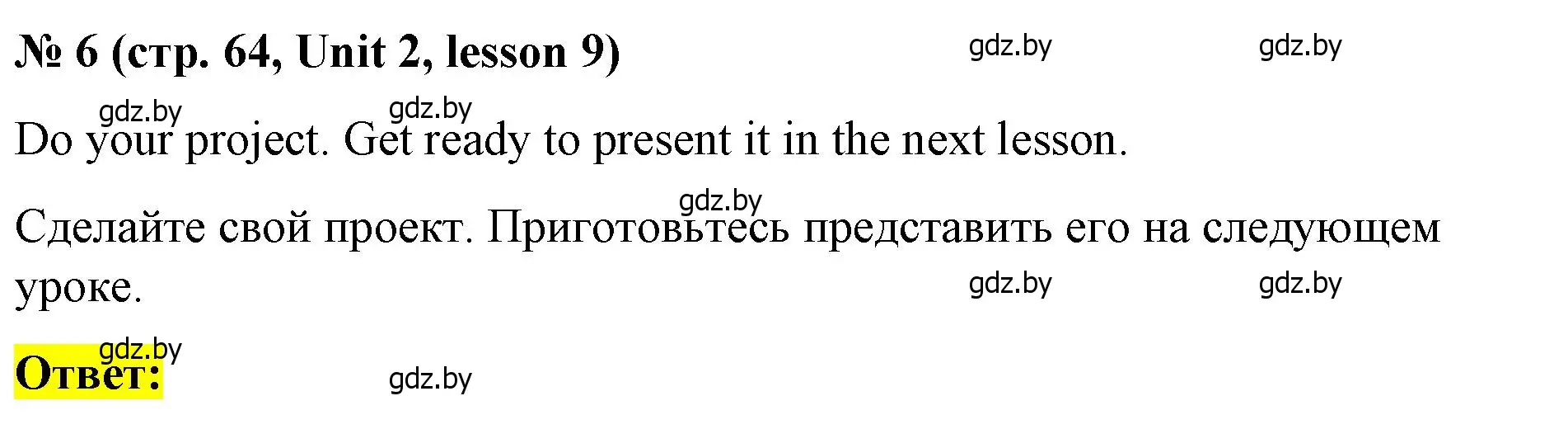 Решение номер 6 (страница 64) гдз по английскому языку 8 класс Лапицкая, Демченко, учебник