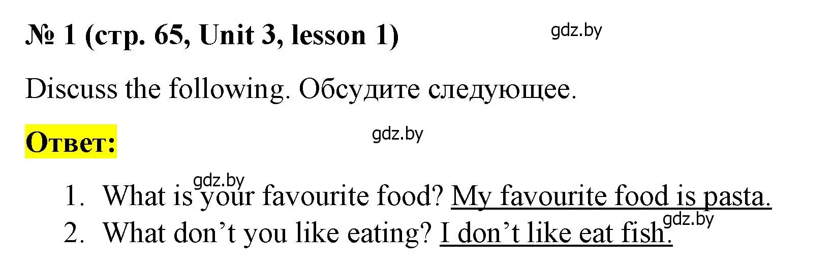 Решение номер 1 (страница 65) гдз по английскому языку 8 класс Лапицкая, Демченко, учебник